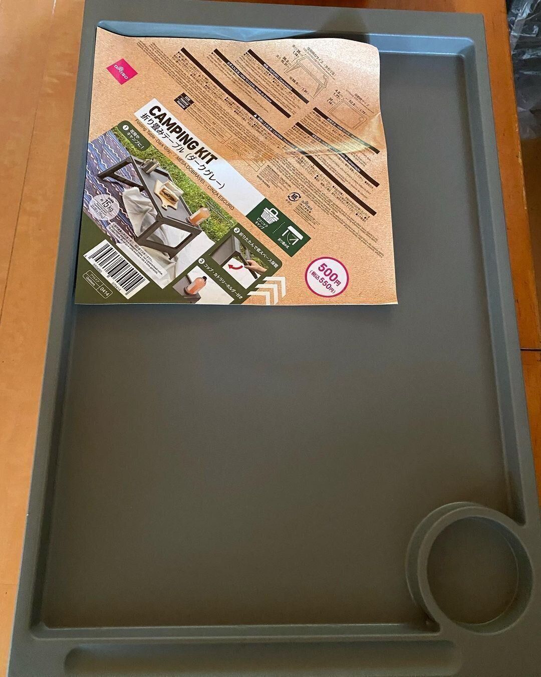 【ダイソー】折り畳みテーブルが普段使いでも使えて助かる