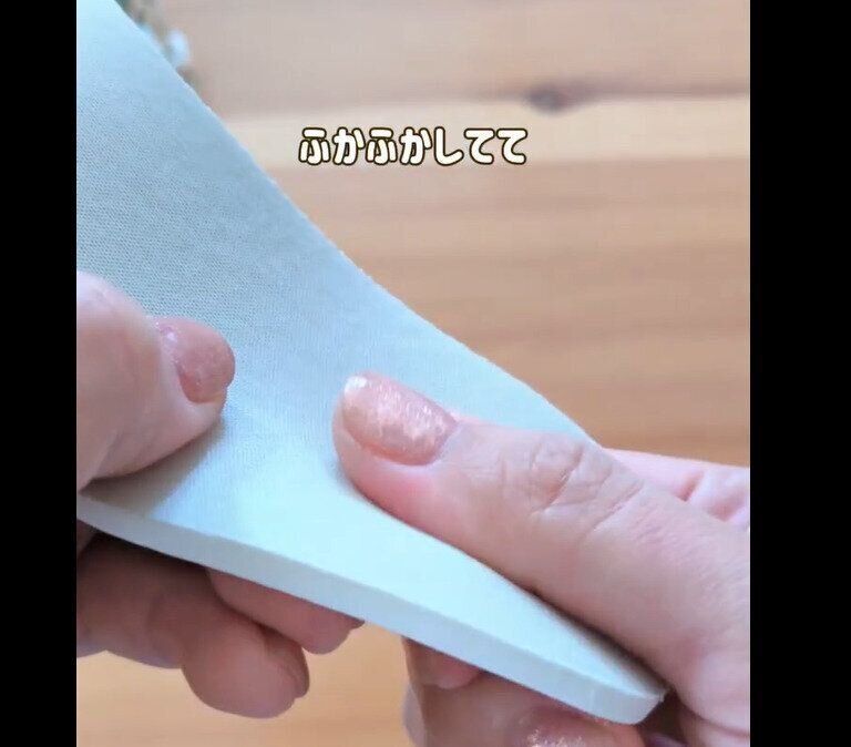 【ダイソー】めっちゃいい！珪藻土インソール