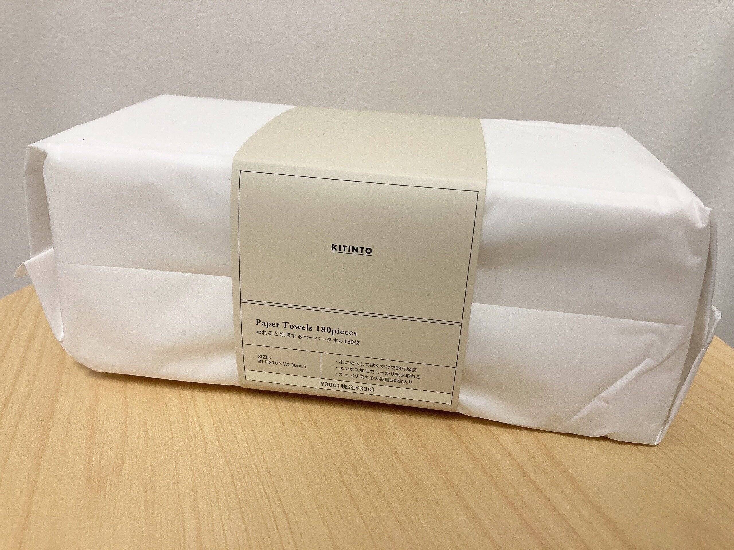 3COINSぬれると除菌するペーパータオル