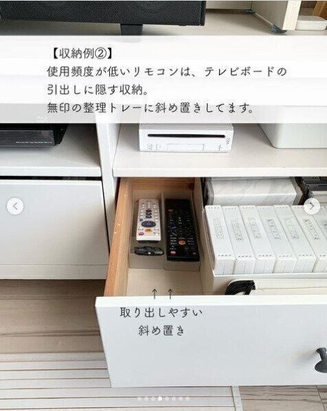 引き出し収納では「斜め置き」がオススメ