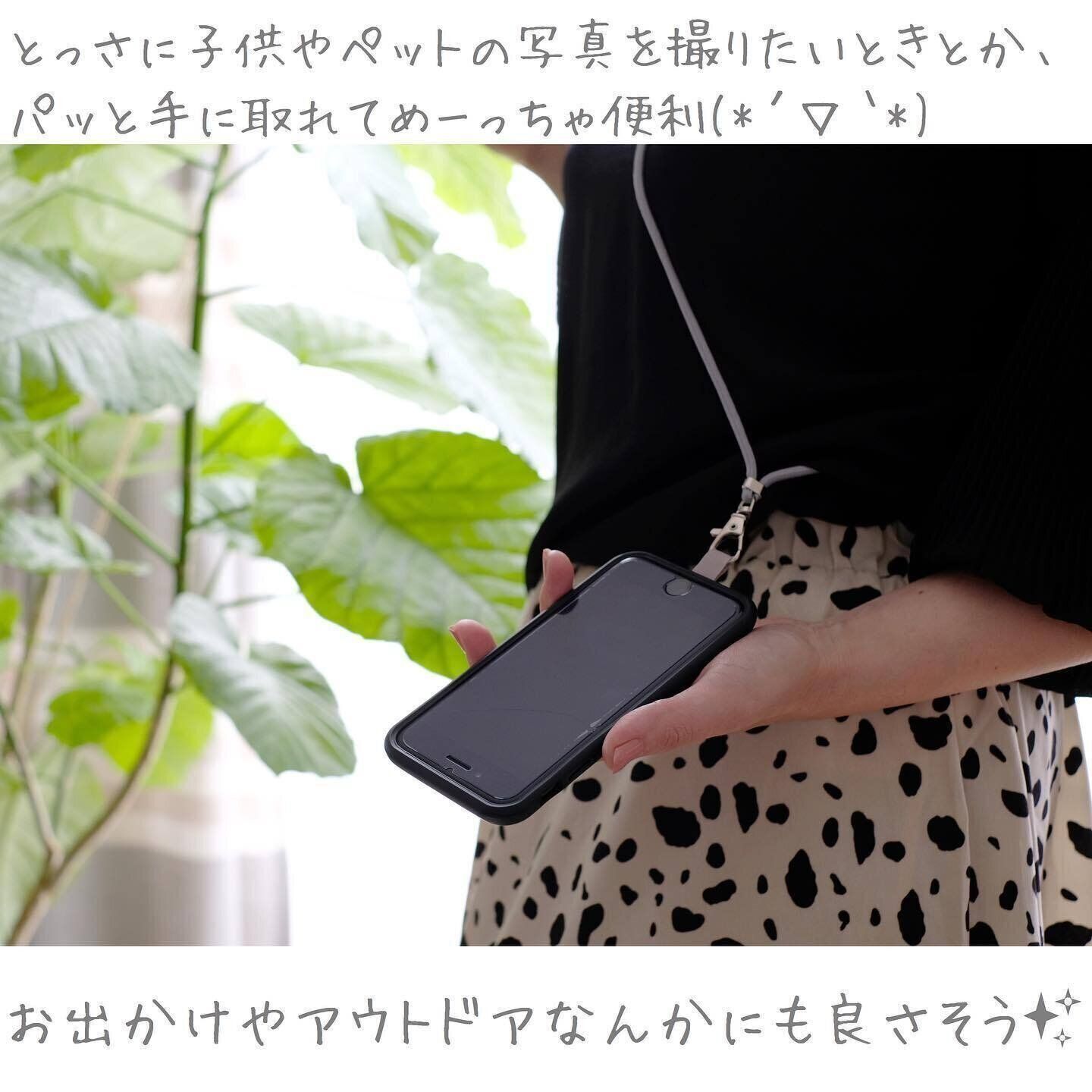 【セリア】普段のストレス軽減！便利な「携帯肩かけストラップ」