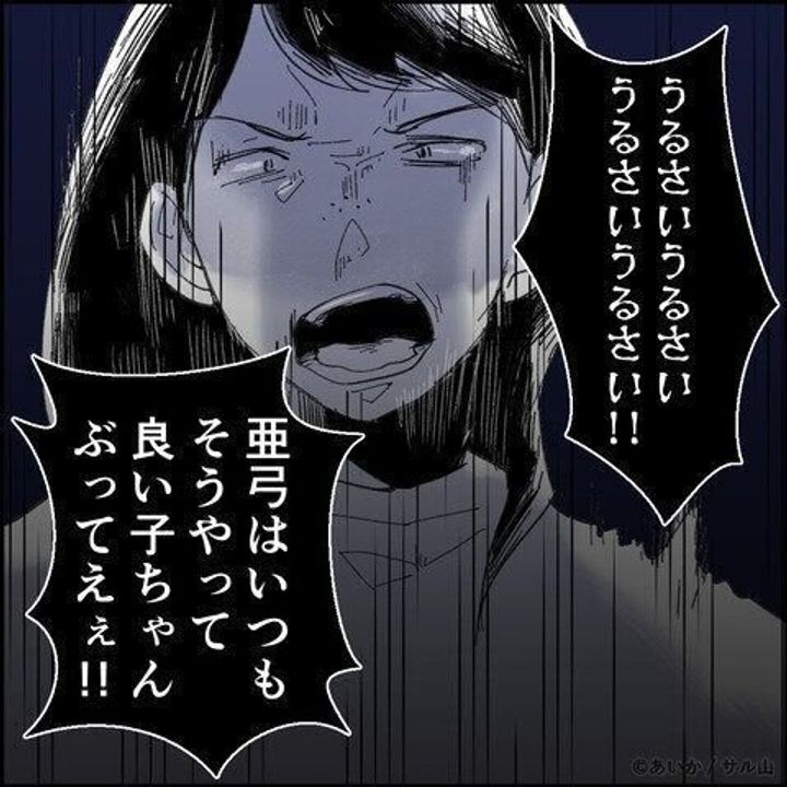 第24話「毒親姉妹~愛サレた私と壊シタ従姉妹~」