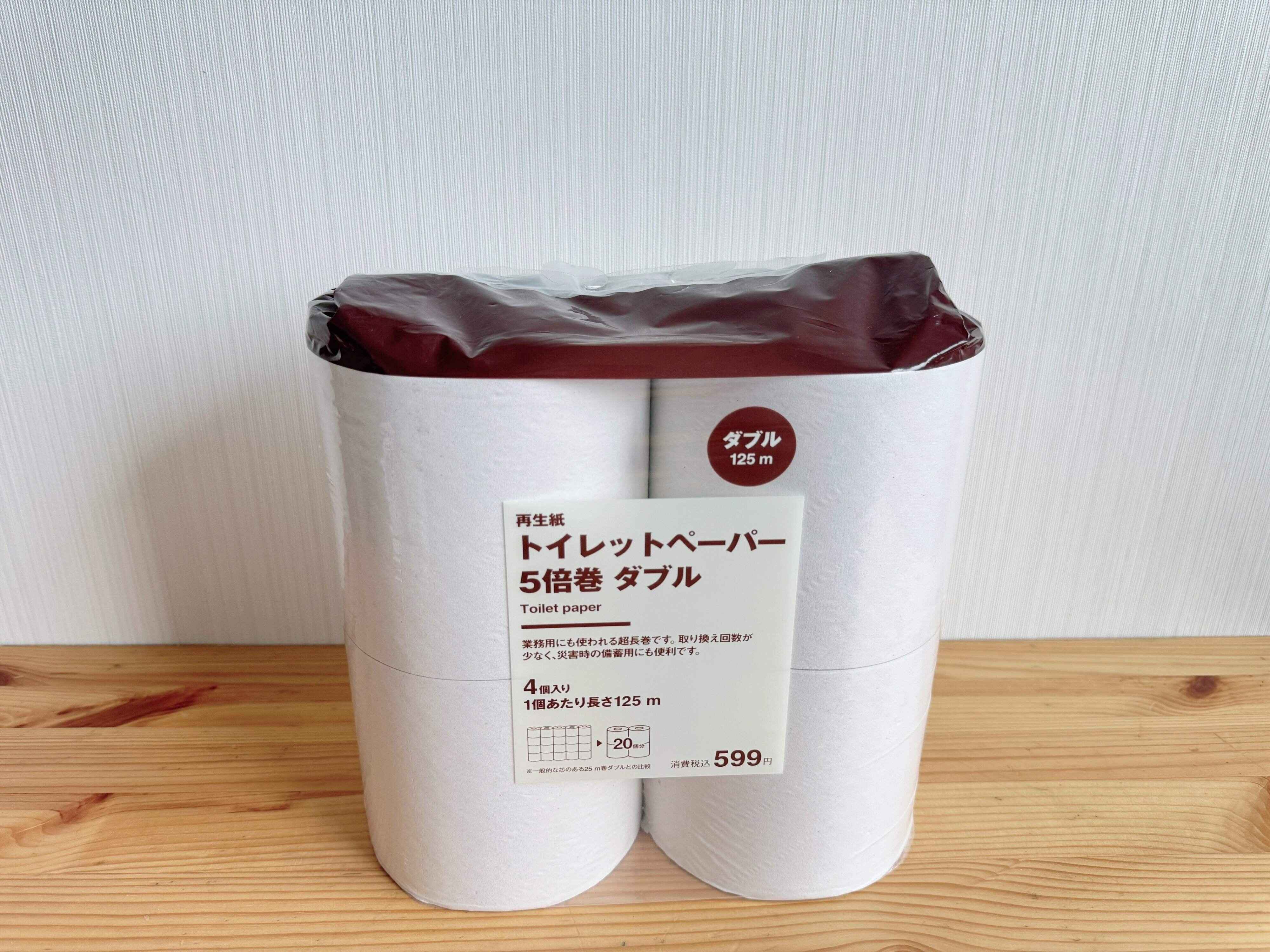 再生紙トイレットペーパー5倍巻 4個入り