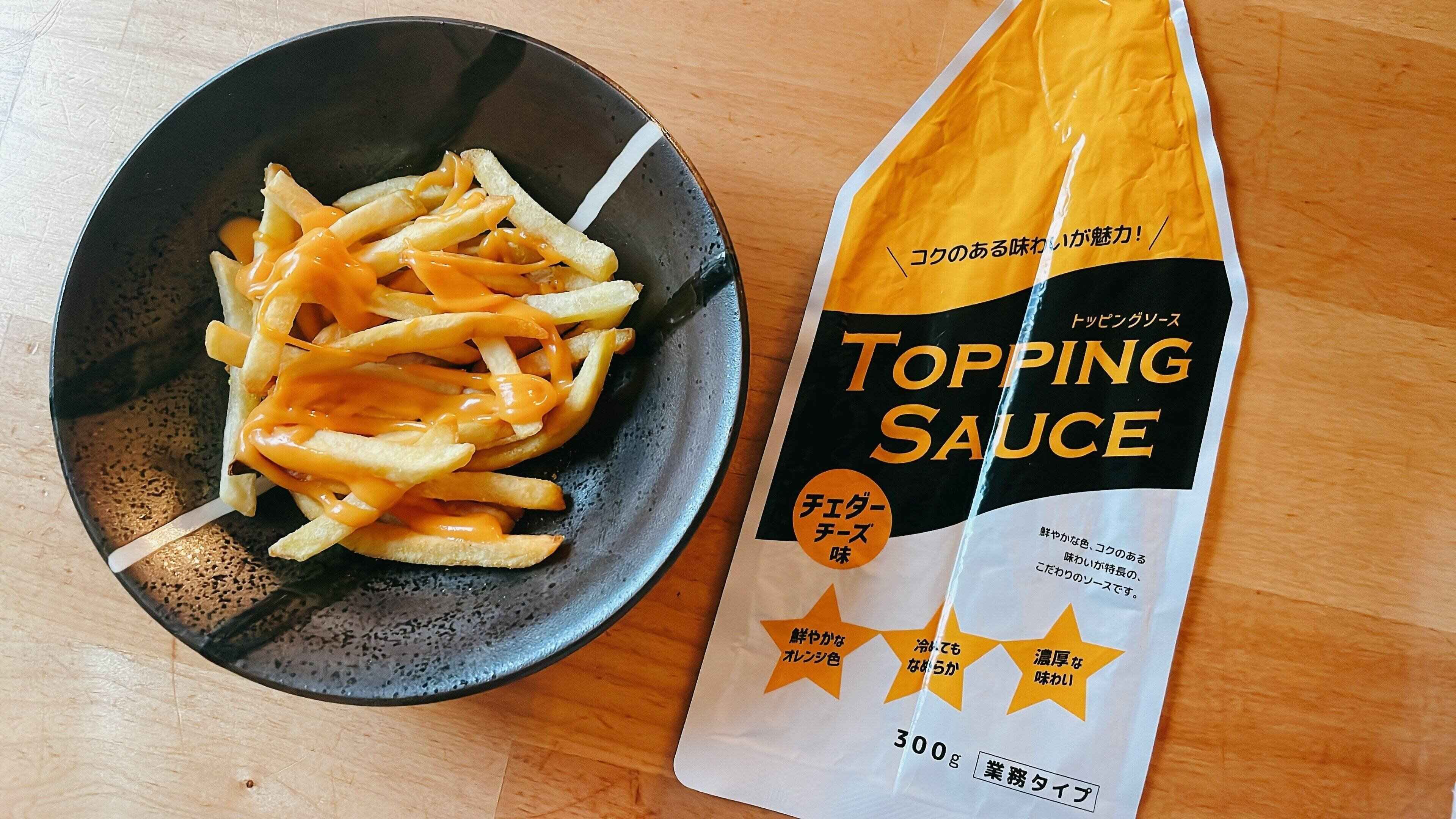 業務スーパートッピングソース