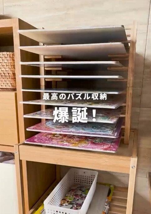 【ダイソー】最高のパズル収納爆誕！