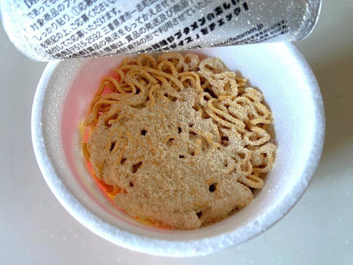 ミニサイズがいい