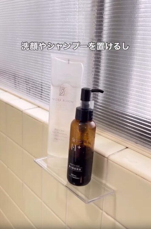 【セリア】マグネットが付かない場所にも収納スペースがつくれる