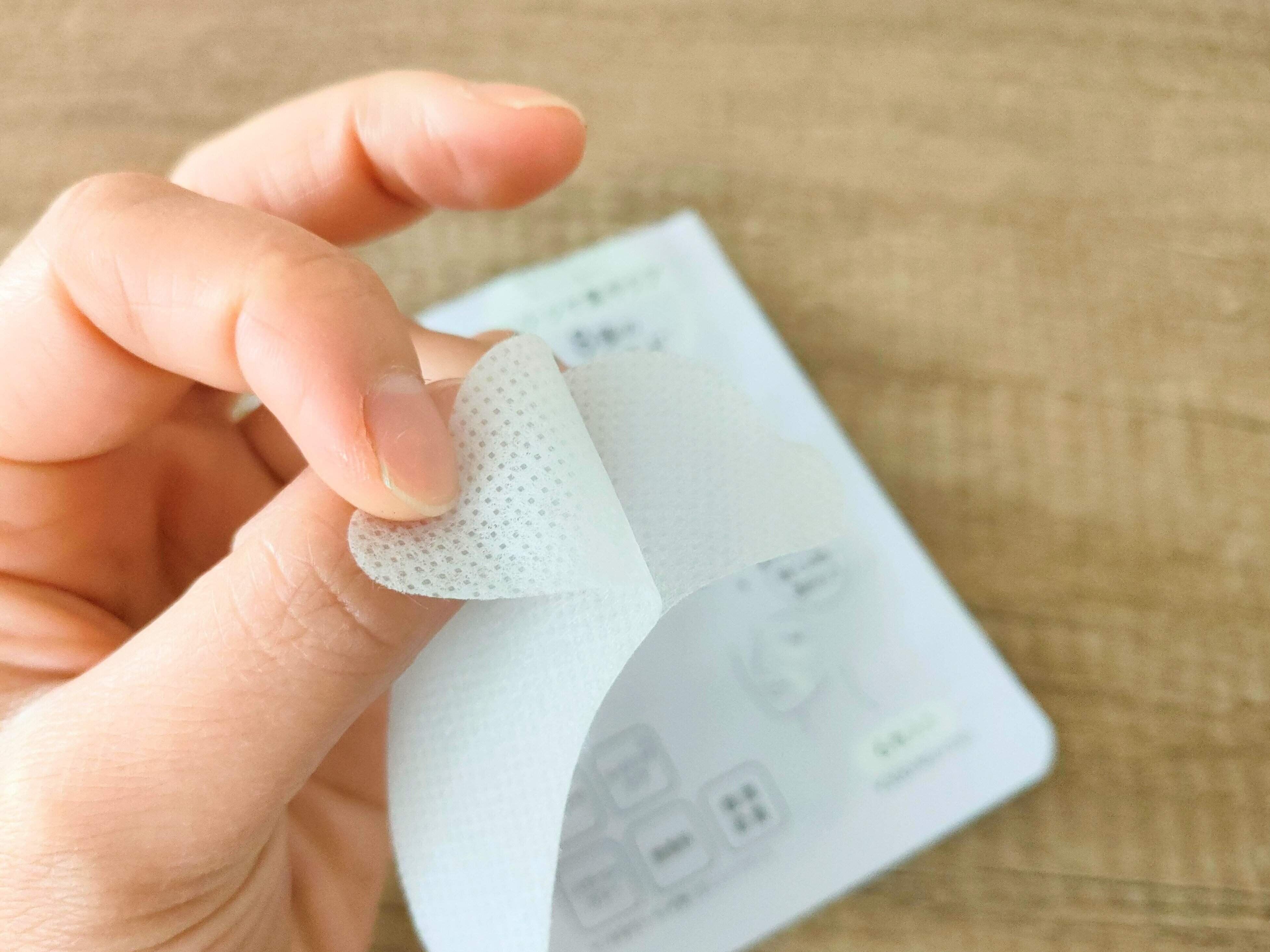 不織布を剥がして使う部分パック