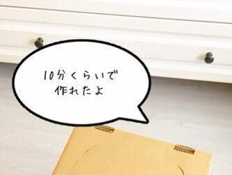 防災に！【ダイソー】「なんとダイソーで発見！」「シンデレラフィット」入手必須な神アイテム3選