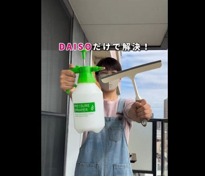 【ダイソー】カンタンにきれい！園芸用噴霧器