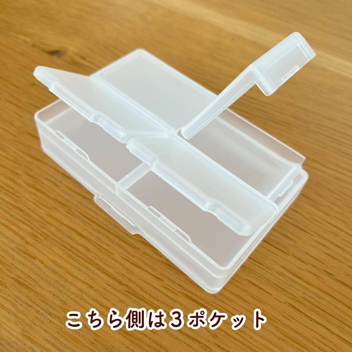 【セリア】両面使えて便利！「両面収納　小物ケース」