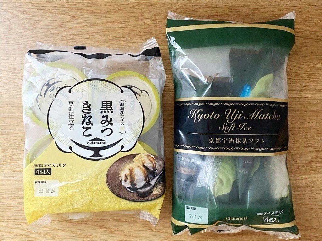 和菓子アイス黒みつきなこ豆乳仕立て　京都宇治抹茶ソフト