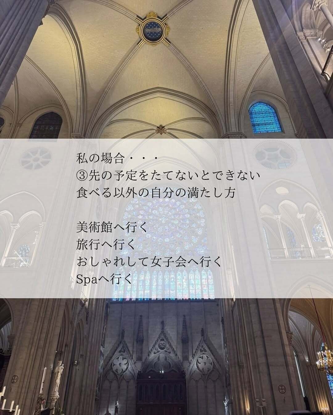 自分の満たし方