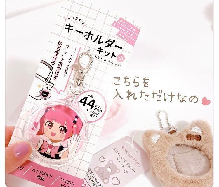 可愛いハンドメイドキーホルダー