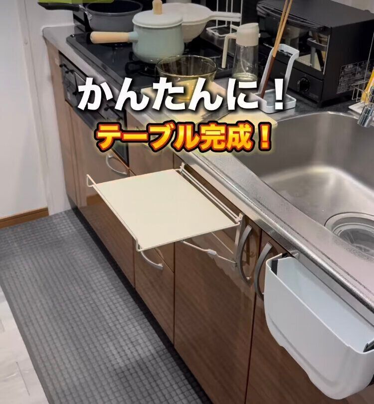 サポートテーブル