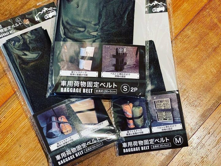 【セリア】専用アイテムを使って荷物を固定しストレスフリー!