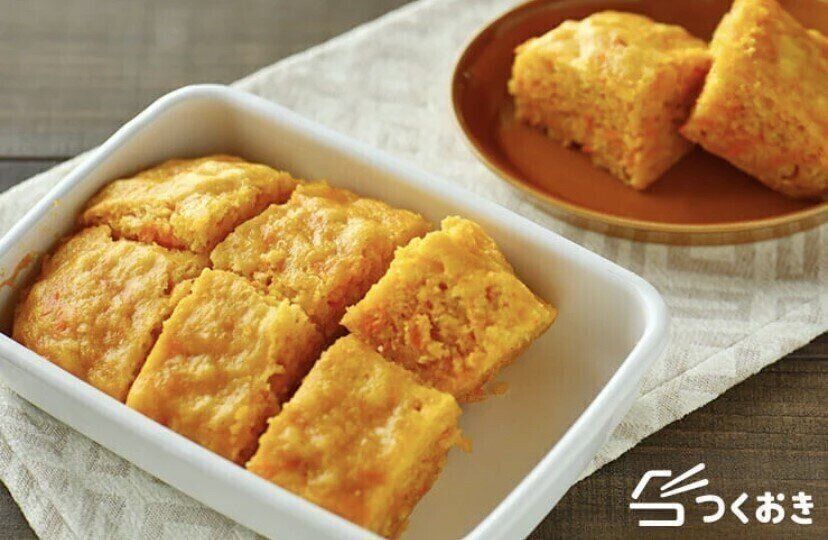 にんじん蒸しパン