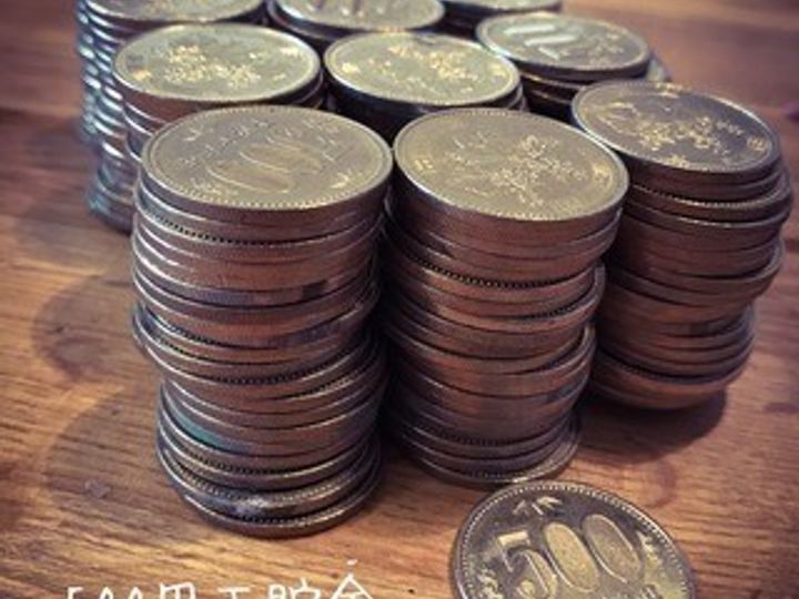 開けるとすごい 500円玉貯金で貯めた金額大公開 サンキュ 開けるとすごい 500円玉貯金で貯めた金額大公開 サンキュ