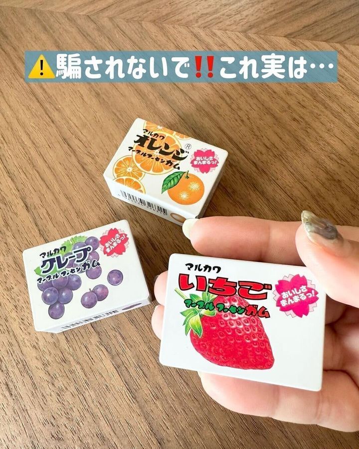 【セリア】駄菓子と思いきや…
