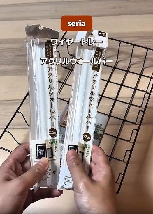 【セリア】セリアだけでつくるテーブル下収納ですっきり