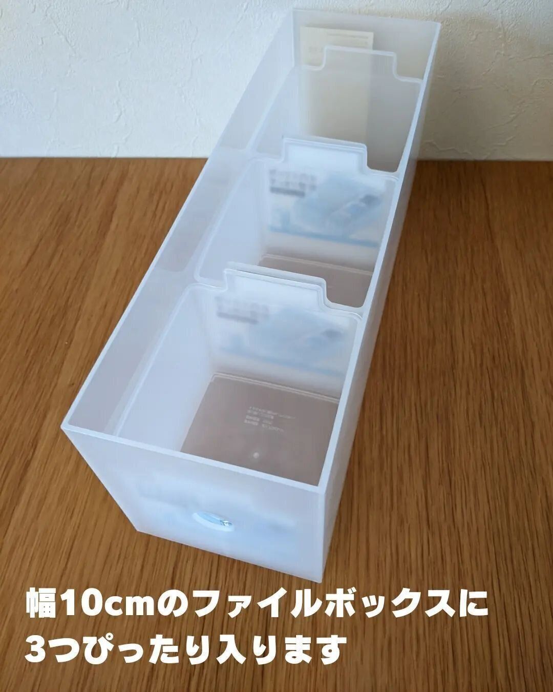 【セリア】ボックス内の整理に！「ボックス内をすっきり整理 仕切りケース」