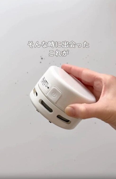 【ダイソー】卓上クリーナーが車内掃除でも大活躍