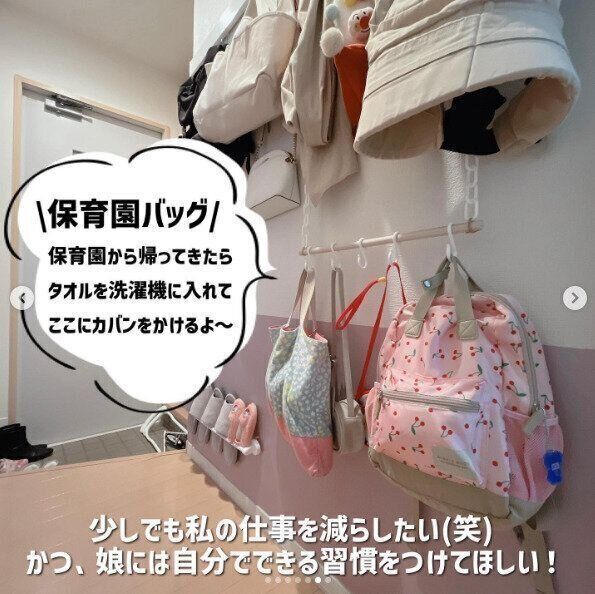 100均アイテムだけで可能！自分で片づけできる環境づくり