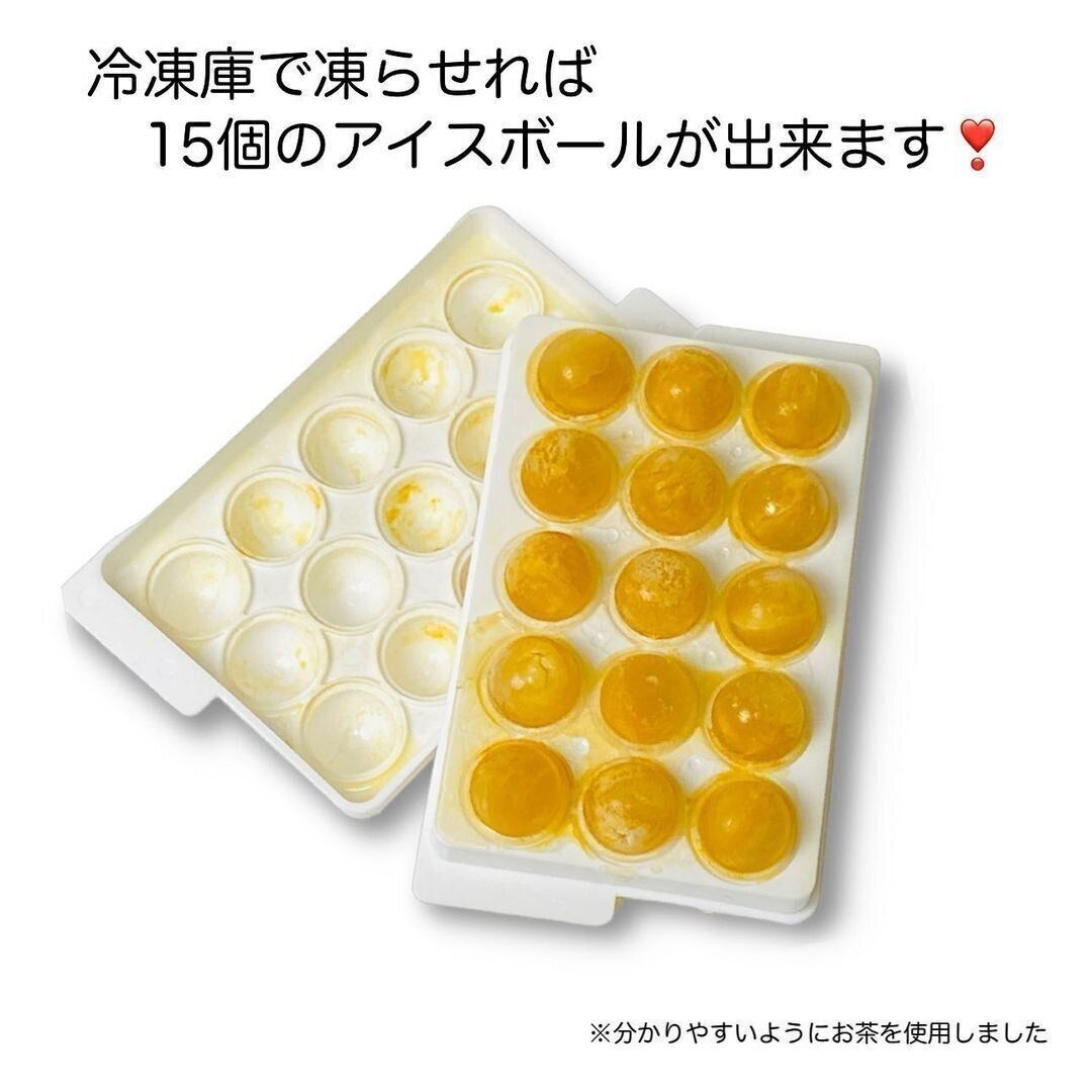 【ダイソー】カフェのようなまるい氷！「まるいアイストレー」