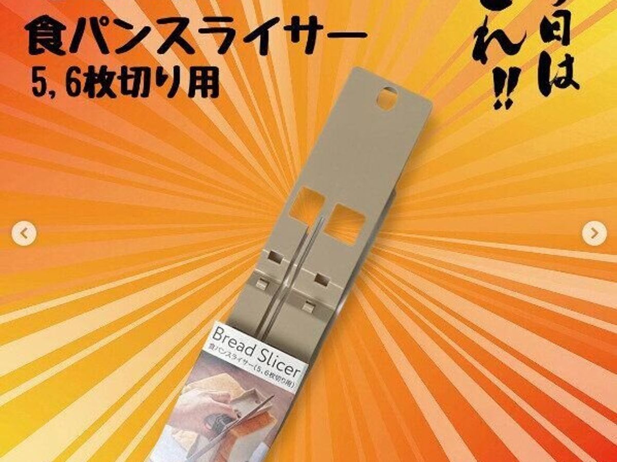 【セリア】