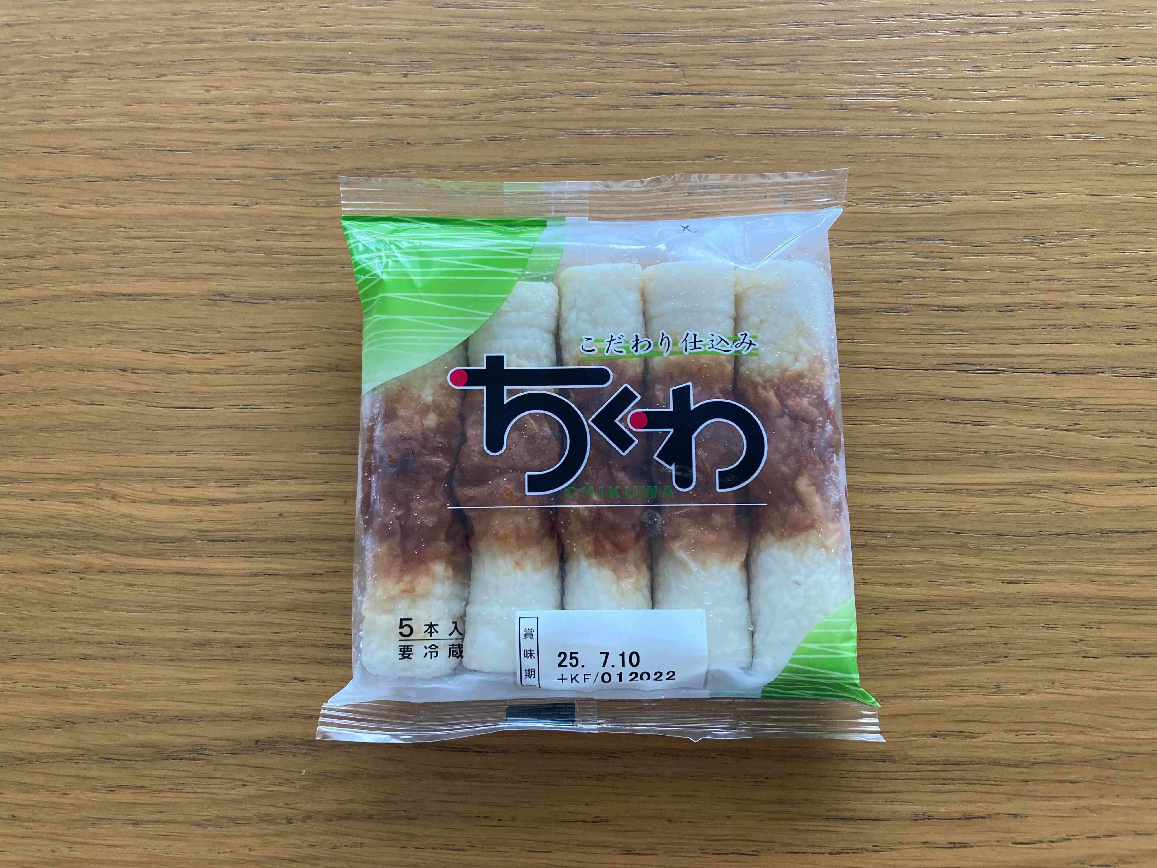 業務スーパーのちくわ