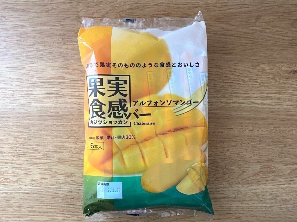 果実食感バーアルフォンソマンゴー