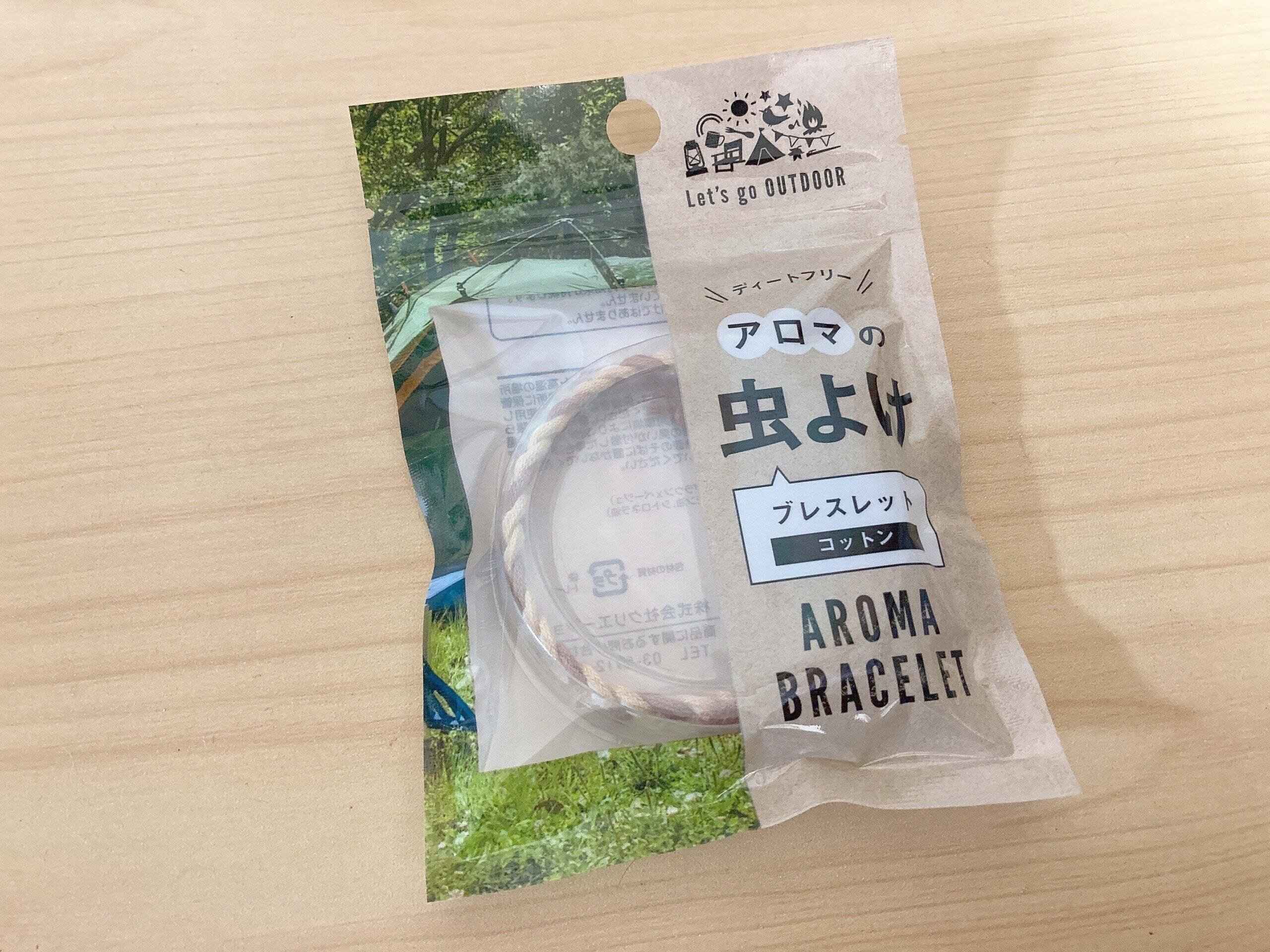 ダイソー虫よけブレスレット