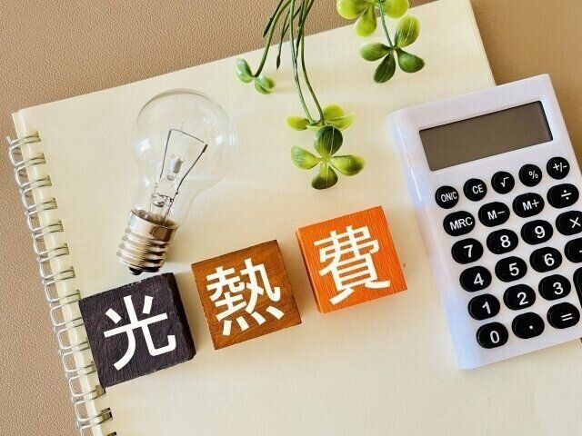 光熱費と書いてある積み木と電球と電卓