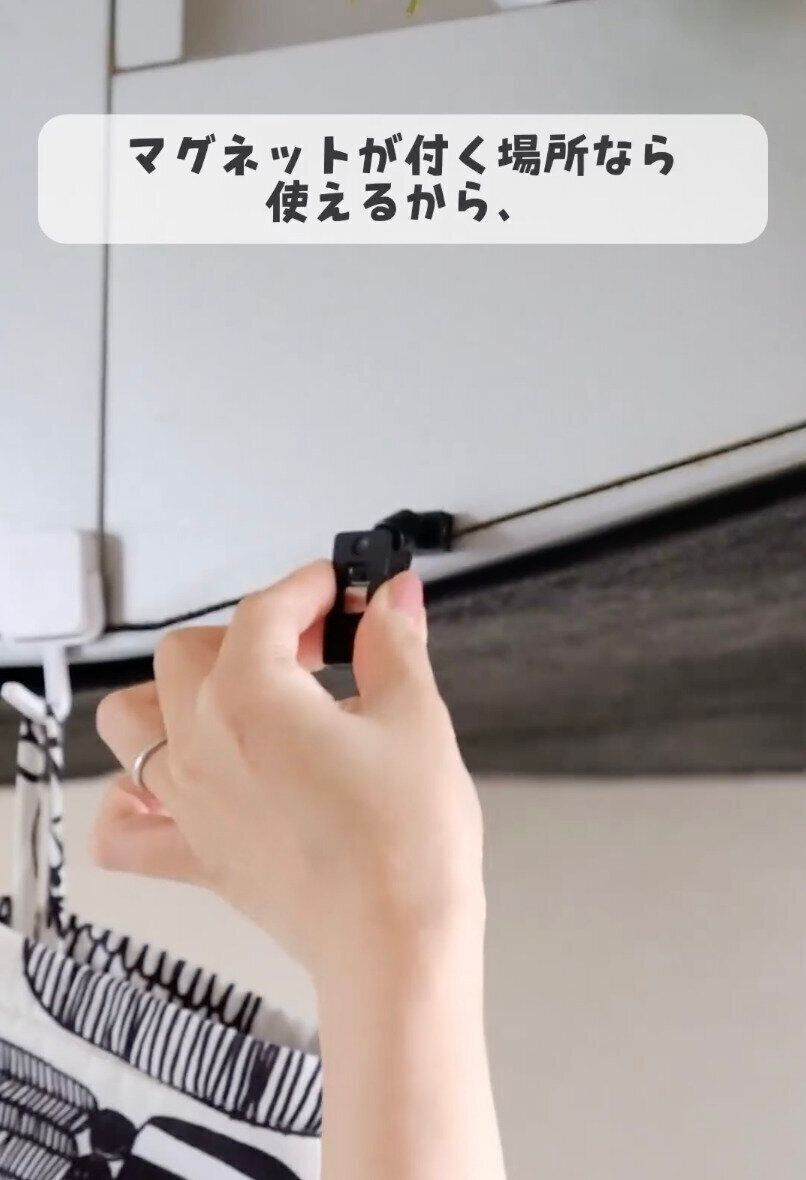 強力なネオジムマグネットでくっつく！