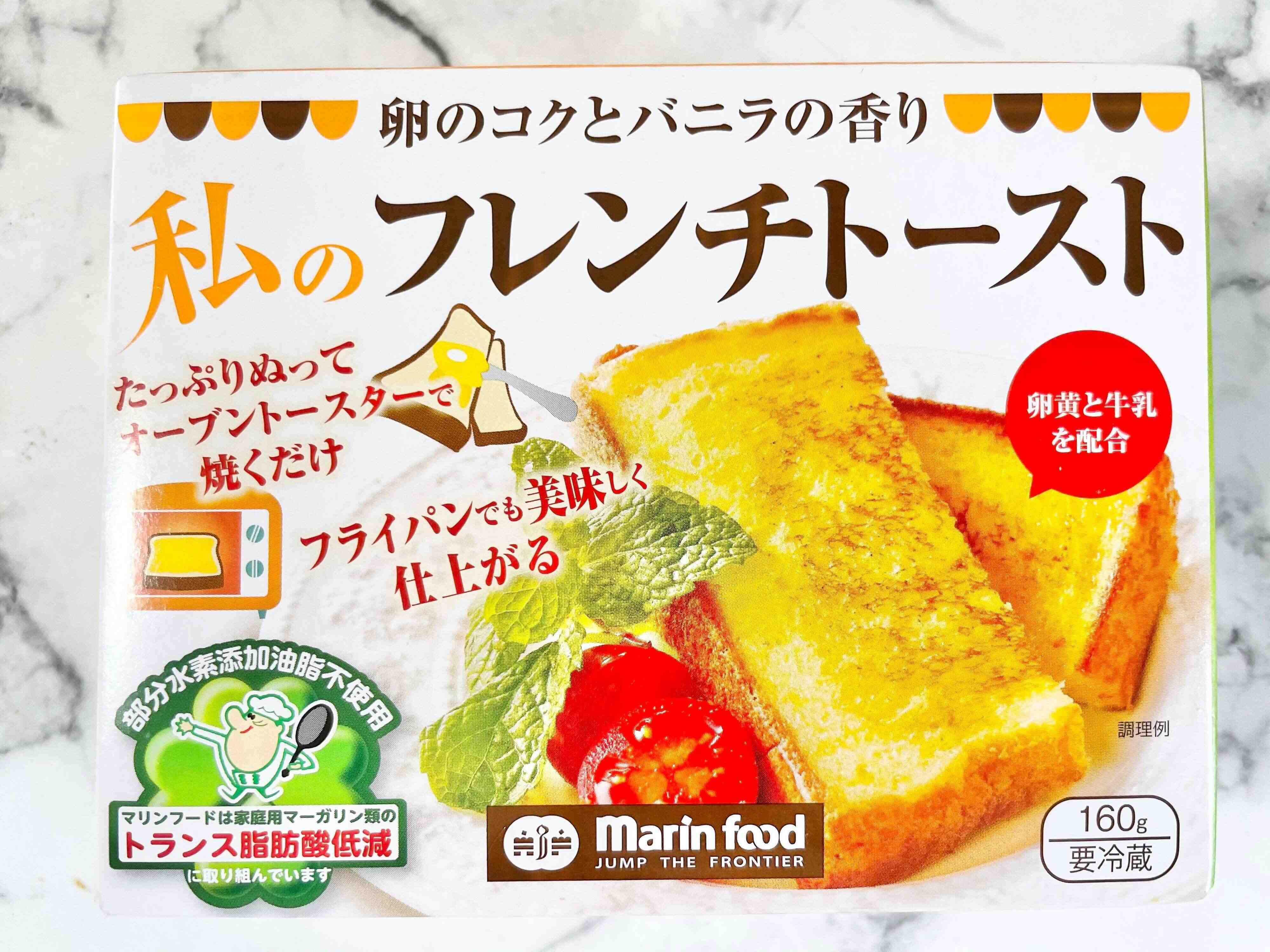 カルディ 食パンに塗って焼くだけ にフレンチトースト味が登場 朝起きるのが楽しみになるおいしさ サンキュ