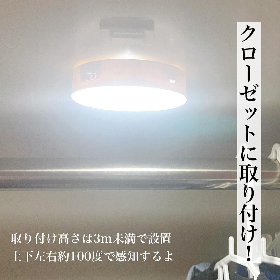 【ダイソー】見つけて即決！充電式センサーライト