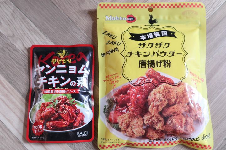 カルディ歴11年 週1パトロールするマニアが最近購入した商品ぜんぶ見せます サンキュ カルディ歴11年 週1パトロールするマニアが最近購入した商品ぜんぶ見せます サンキュ