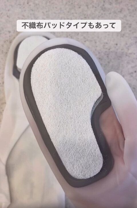 【ダイソー】スポンジタイプの他に不織布パッドタイプもあり