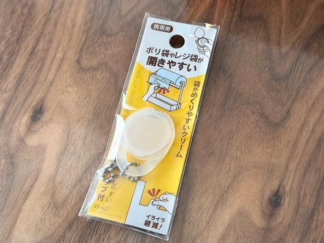 【キャンドゥ】