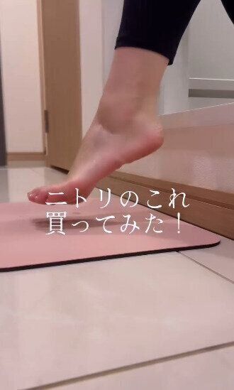 エンドレス使いできる！「やわらか珪藻土マット」