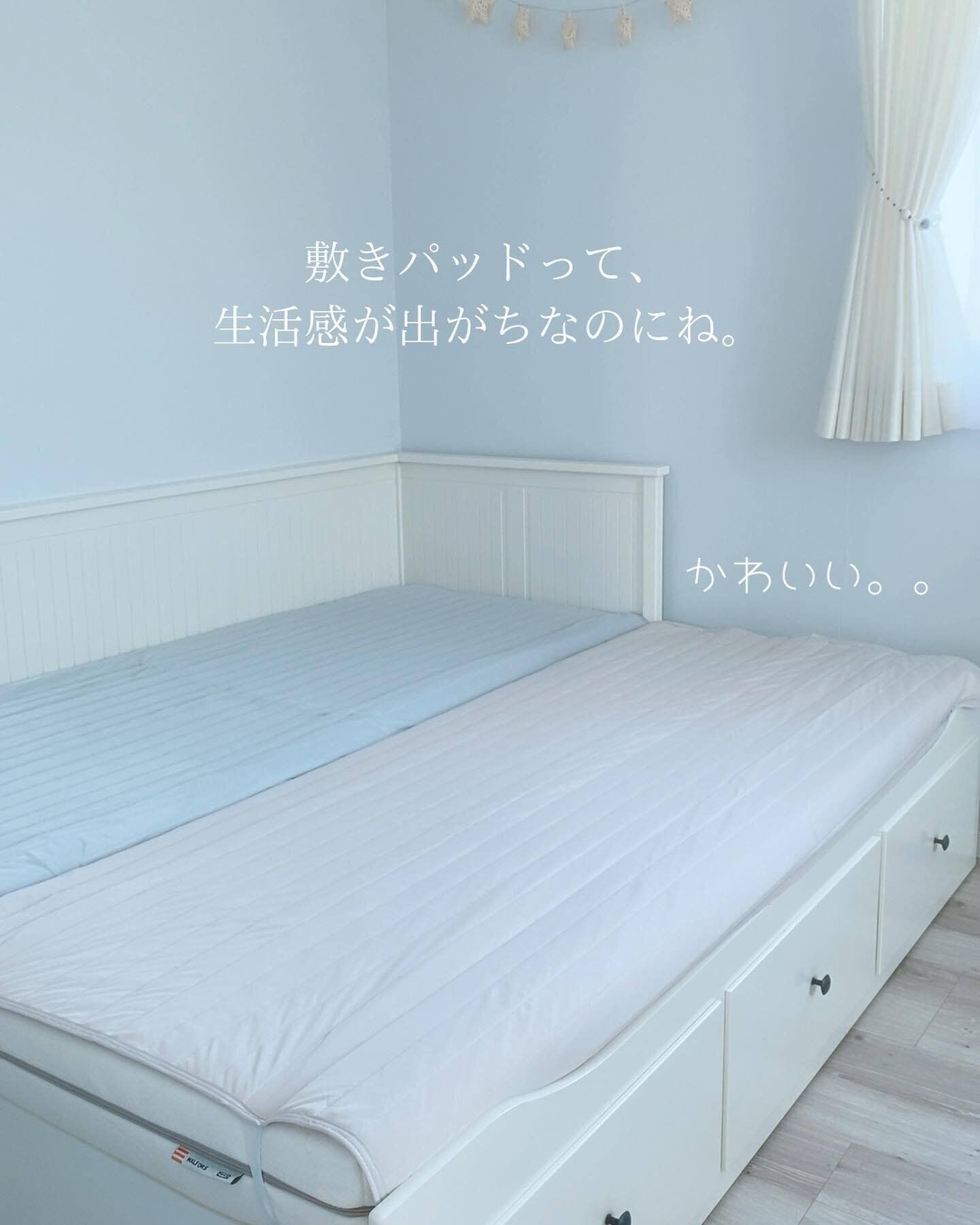 部屋なじみのいい「とろける冷感敷きパッド」