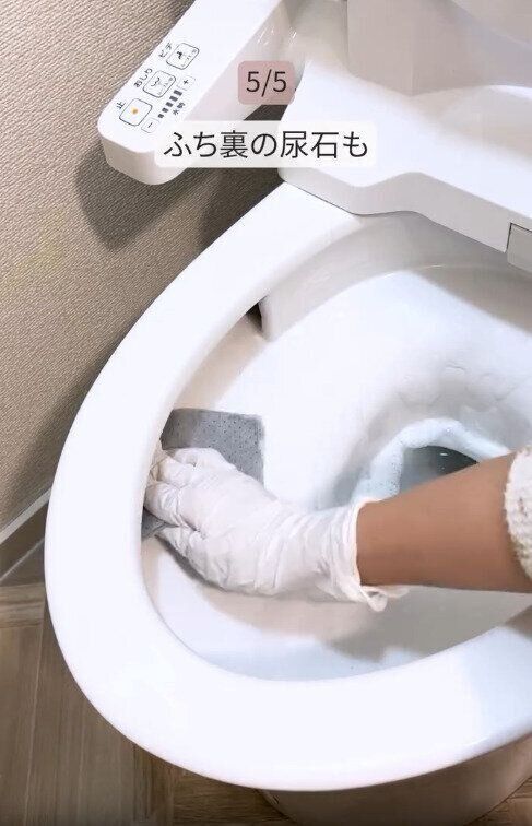 【無印良品】便器のふち裏の頑固な尿石もすっきり