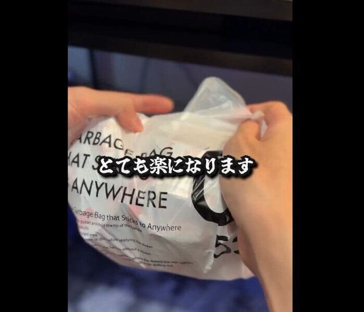 【ダイソー】スペースいらず!貼るゴミ袋