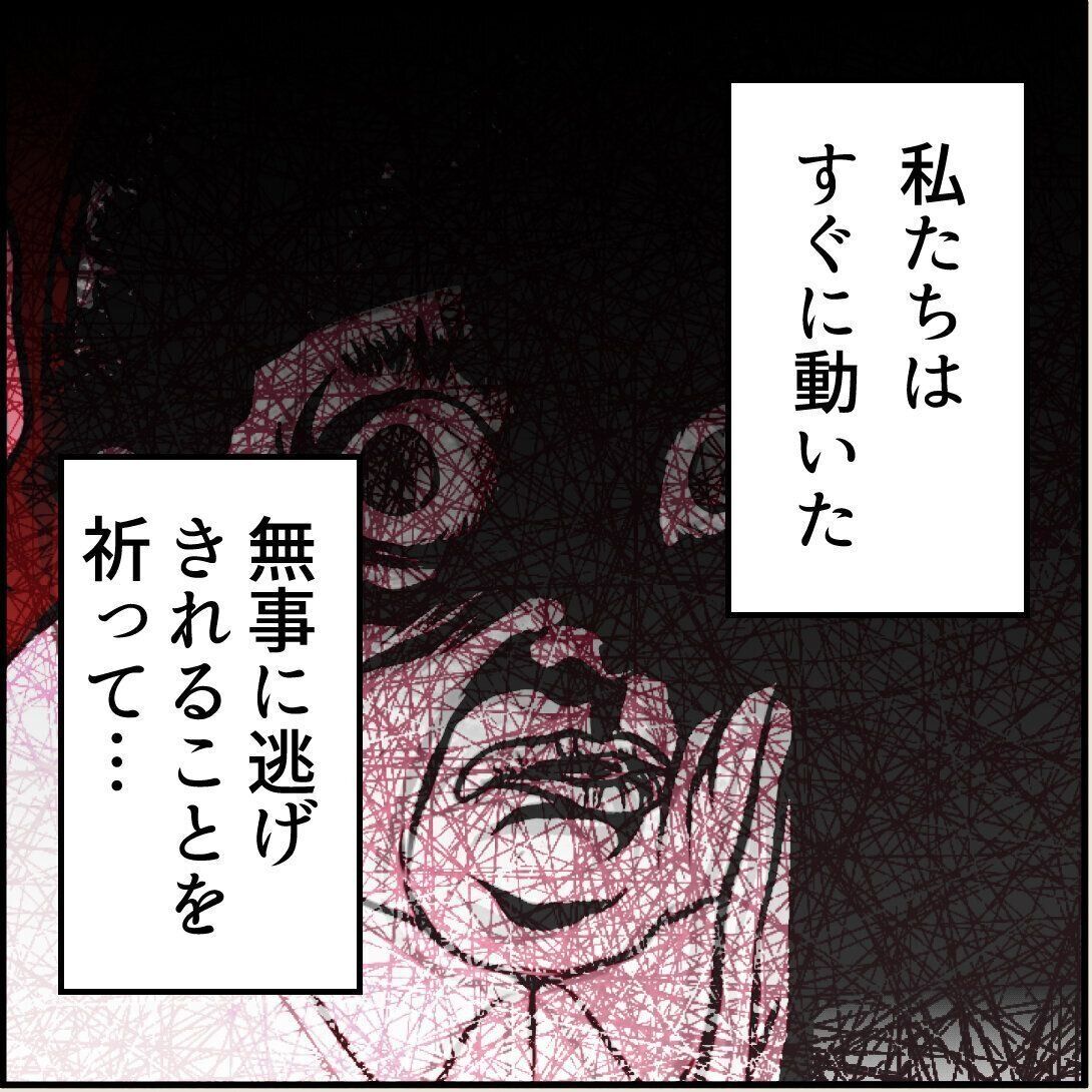 第15話「俺の手作りおでんたべてください」