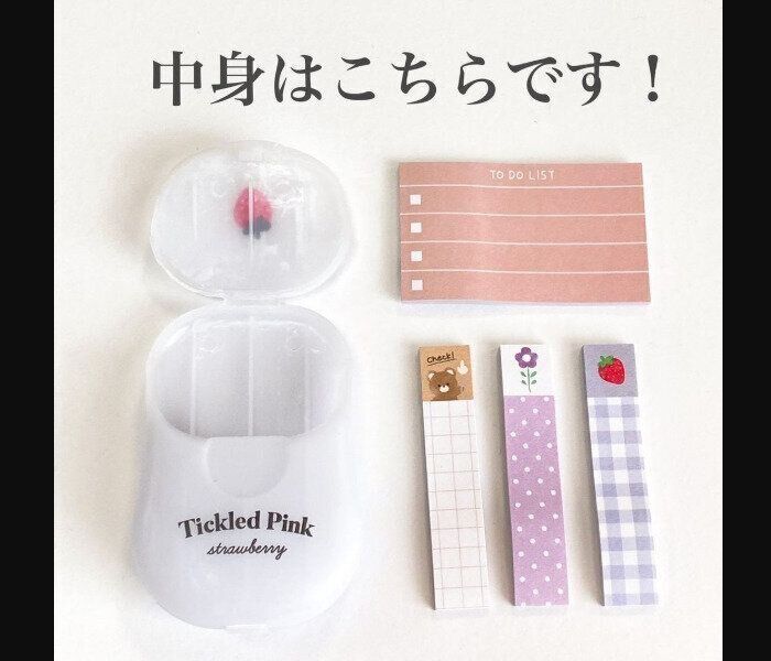 【セリア】石けんみたいでかわいい！ケース入りふせん