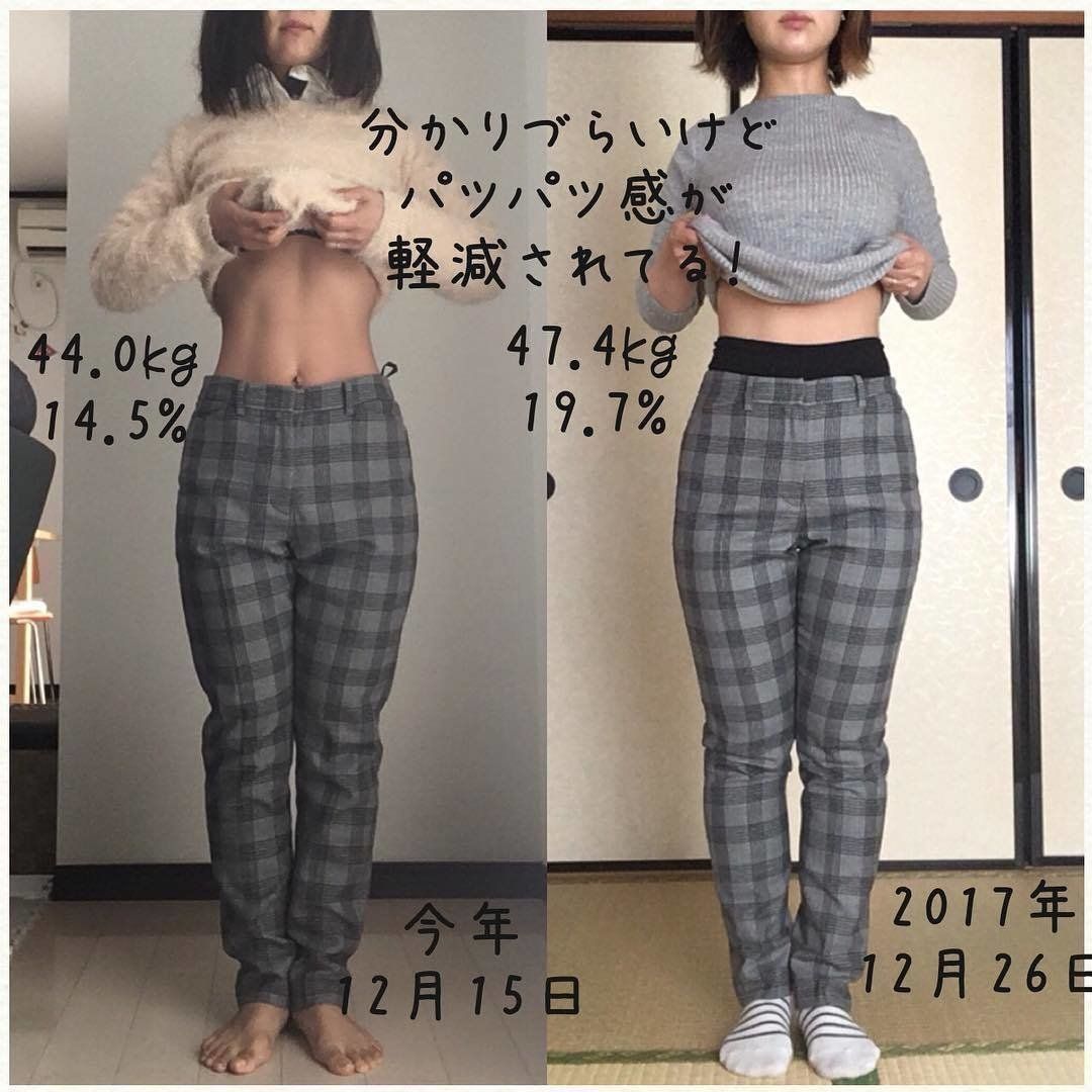 ビフォーアフター画像アリ ウエスト 9cm 30代ママ実践の産後ダイエット法 サンキュ