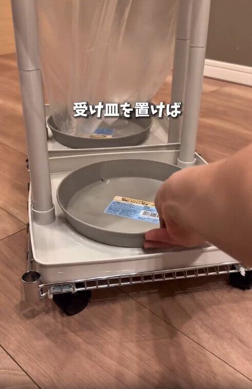 【ダイソー】受け皿をプラスして掃除も簡単に