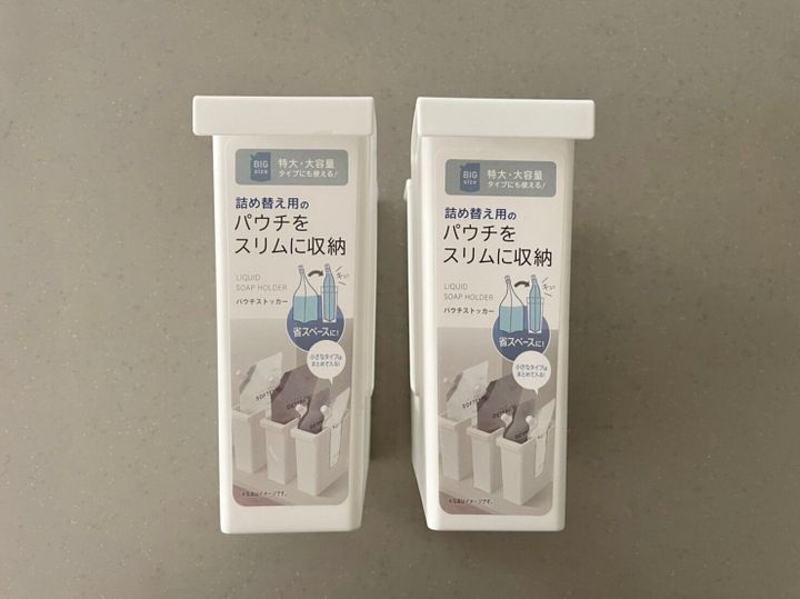 意外と置き場所に悩む「詰め替え洗剤」のストック、正解がセリアにありました!