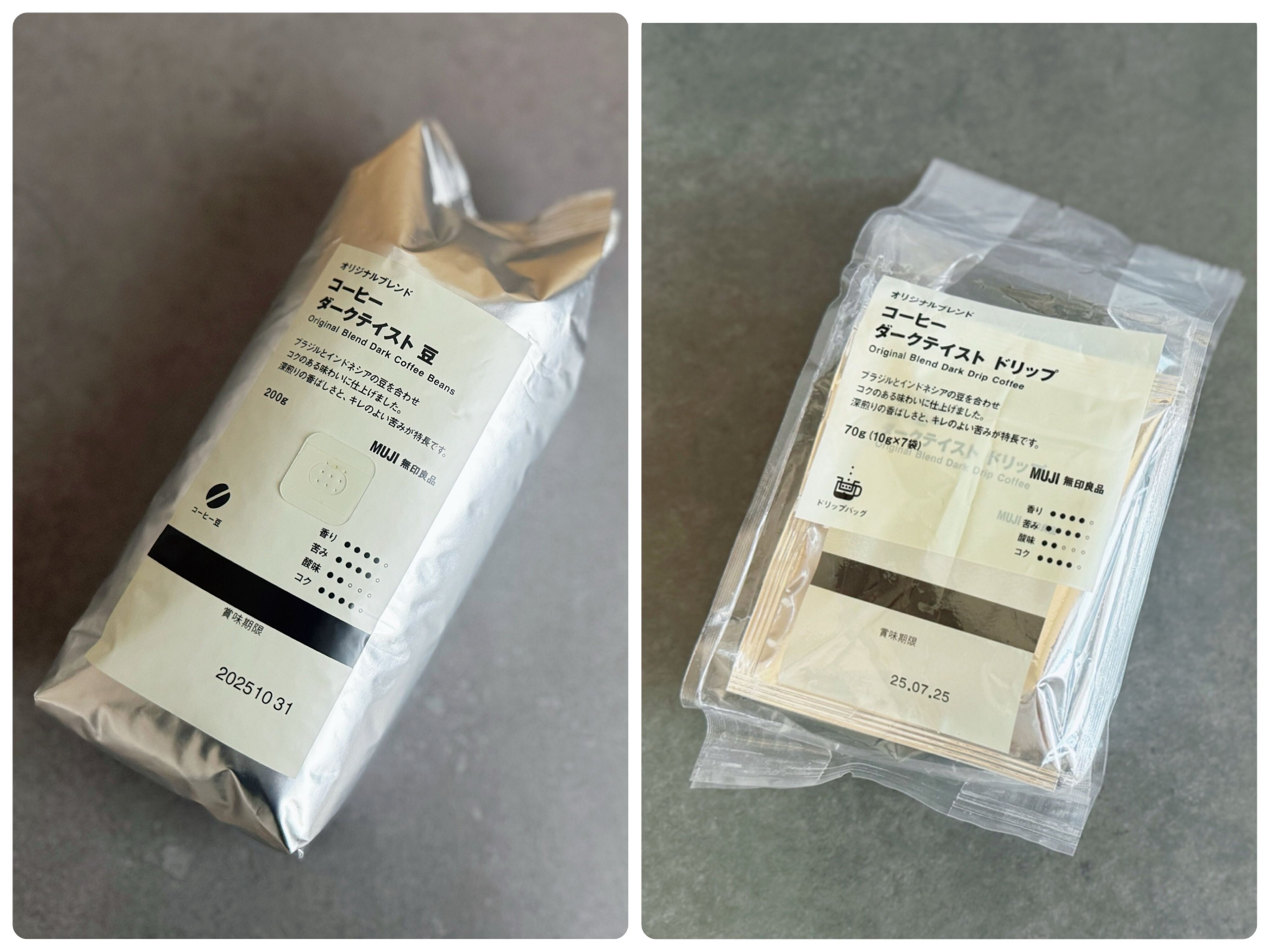 2．オリジナルブレンド コーヒー ダークテイスト ドリップ