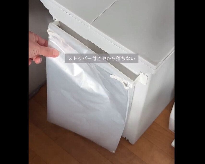 【セリア】全条件クリア！ゴミ袋収納バー